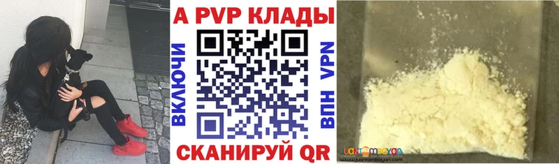Наркошоп купить ГЕРОИН  COCAIN  Гашиш  Alpha PVP  Мефедрон  Канабис  Канск