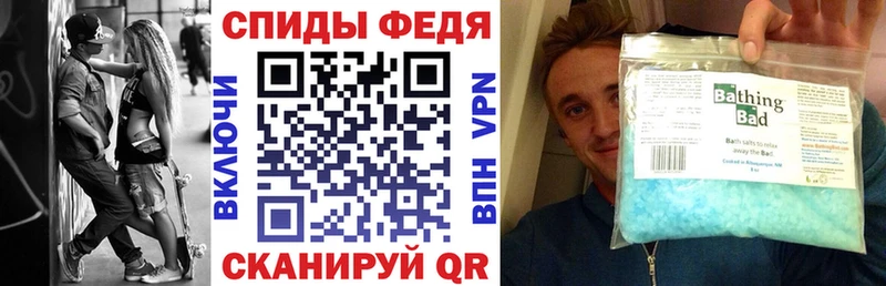 Купить закладки  Канск  Амфетамин Розовый 
