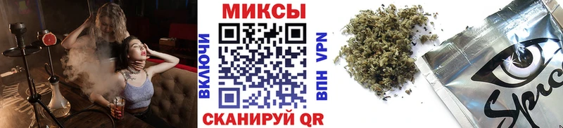 БУТИРАТ бутик  Купить где  Канск 