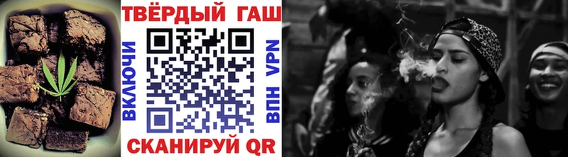 Еда ТГК конопля  Купить закладки  Канск 