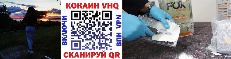 Купить закладки  Канск  Cocaine Боливия 