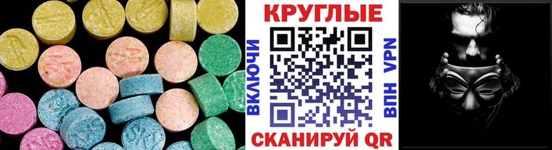 ЭКСТАЗИ бентли  Купить где  Канск 
