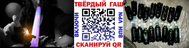 Купить закладки  Канск  ГАШ Premium 