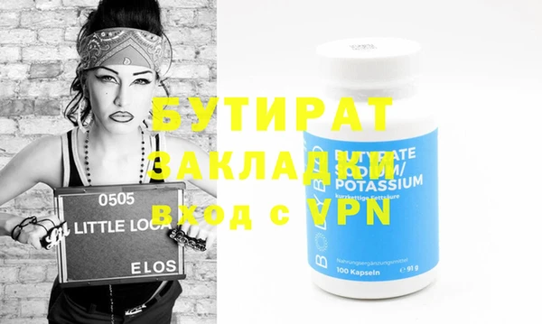 спиды Заволжск