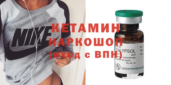 стафф Заволжье