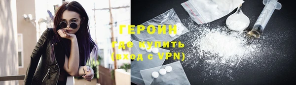 стафф Заволжье