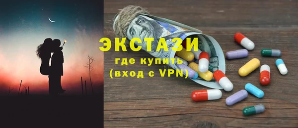 спиды Заволжск