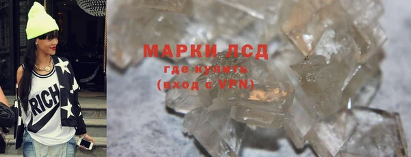 прущие крисы Заводоуковск