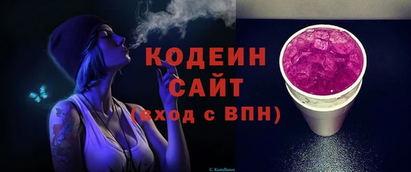 стафф Заволжье