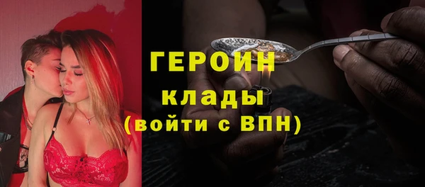 стафф Заволжье