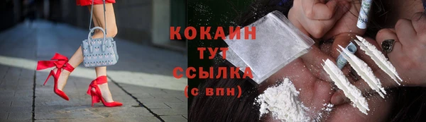 стафф Заволжье