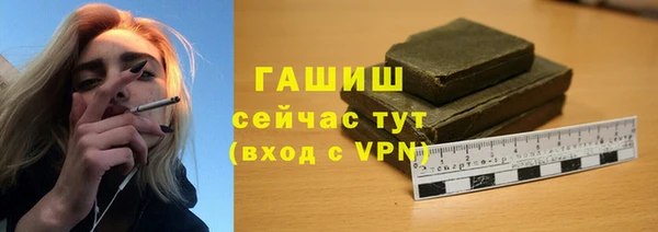 стафф Заволжье