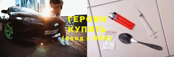 стафф Заволжье