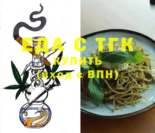 стафф Заволжье