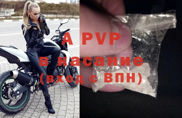 спиды Заволжск