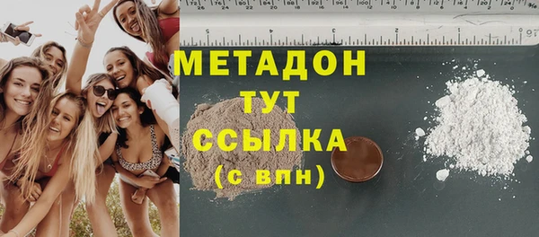 прущие крисы Заводоуковск