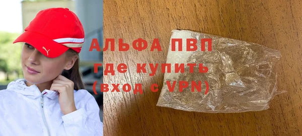спиды Заволжск