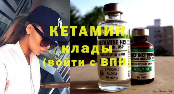 стафф Заволжье