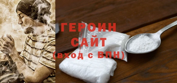 стафф Заволжье