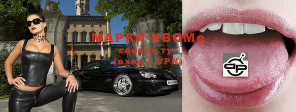 спиды Заволжск