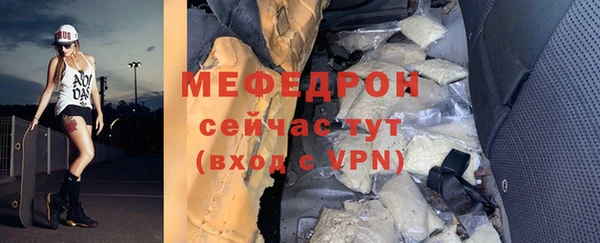 стафф Заволжье