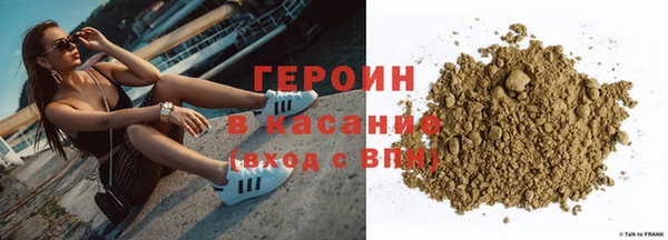 спиды Заволжск