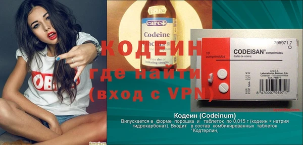 спиды Заволжск