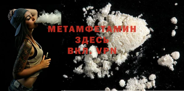 прущие крисы Заводоуковск