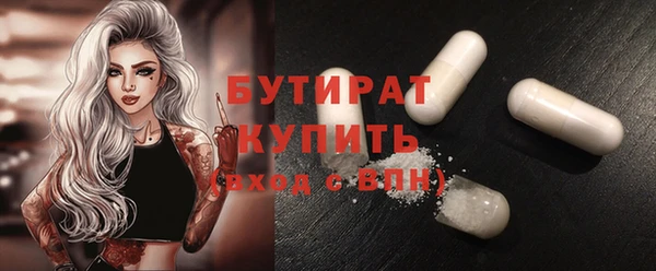 спиды Заволжск