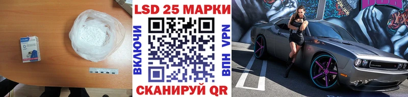 ЛСД экстази кислота  Купить  Канск 
