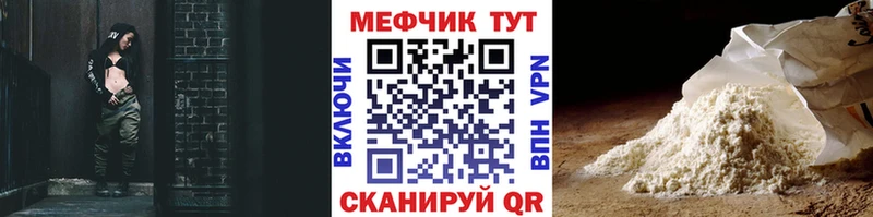 Купить где  Канск  МЯУ-МЯУ 4 MMC 