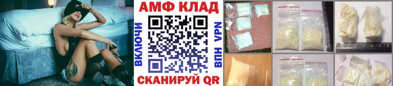 Купить  Канск  Первитин винт 