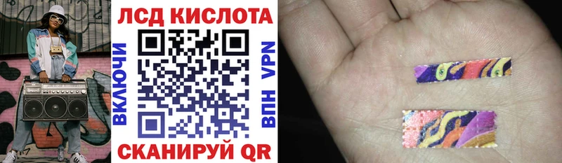 Марки NBOMe 1,5мг  Купить  Канск 
