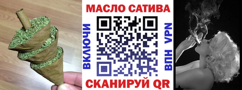 Купить где  Канск  Дистиллят ТГК концентрат 